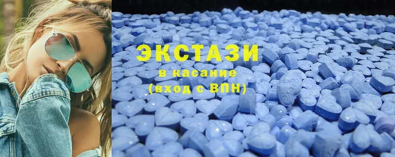 Ecstasy louis Vuitton  купить наркоту  Заинск 