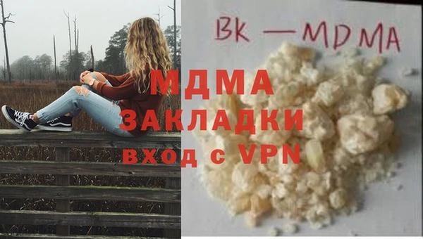 экстази Бородино